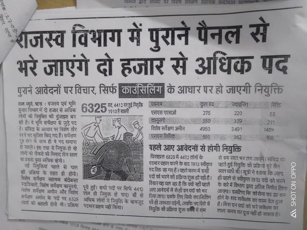 vikkikumar87500's tweet photo. @RamsuratRai मंत्री महोदय जी कृपया करे हम लोगो पे आप के द्वारा बोला गया था कि विभाग में रिक्त पदों को वेटिंग लिस्ट से भरा जाएगा।आज आप बदल क्यों गए। आप हम लोगो के साथ ये अन्याय क्यों कर रहे हे।क्या यही आपका न्याय हे की वेटिंग वालो को 2वर्षो से प्रताड़ित कर रहे है और अब नया बहाली निकाल दिए। https://t.co/NAGXnt7lCt