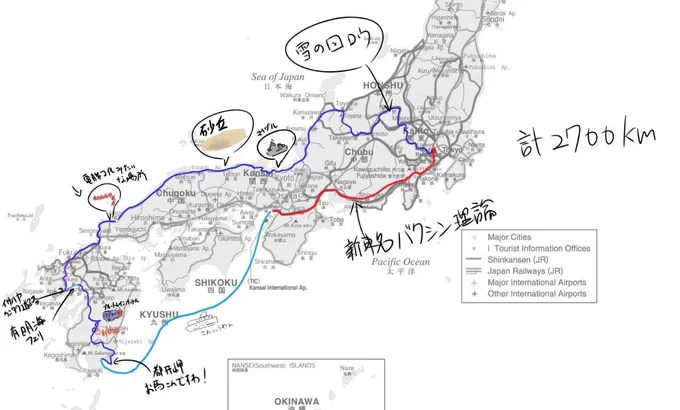 今回の目標は、九州縦断と山陰制覇ですね
ベタ踏み坂も行きたいし大社駅も行きたいけどあんまり回ると神奈川に帰り着くのが遅くなる 