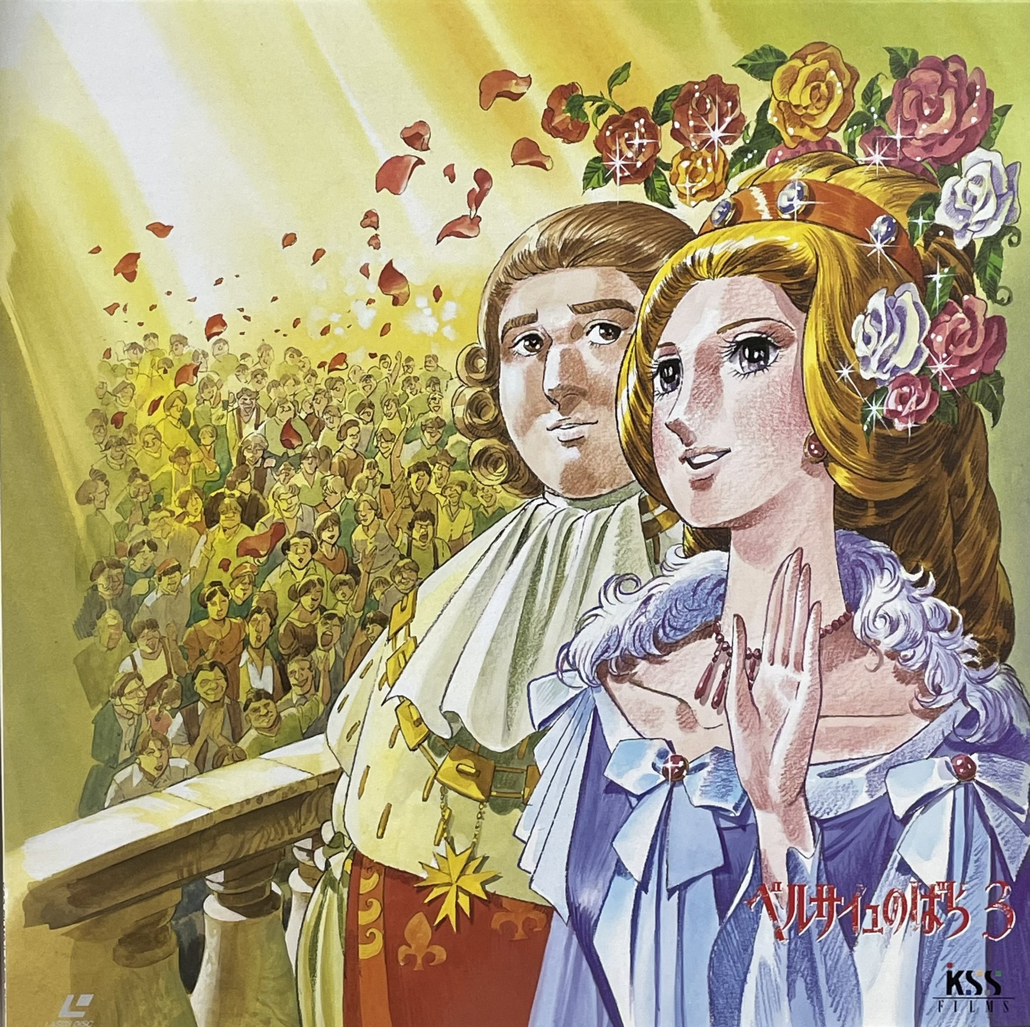 CD「ベルサイユのばら」メモワール Amazon.co.jp: ベルサイユの