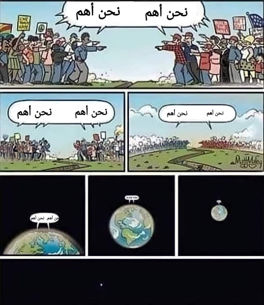 Spaceak1's tweet photo. كتير بتاخدنا الدنيا بمشاكلها وصراعاتها ، وبننسى حاجة مهمة، يا ترى إيه حجمنا وحجم كل حاجة اهتمينا بيها يومًا بالنسبة للكون؟🤔 
دراستنا لعلم الفلك بتجردنا من غرورنا، وتعلمنا مكاننا الحقيقي في الكون!
 تأمل الصورة وقولنا رأيك🤯 https://t.co/3cgvhPCC0k