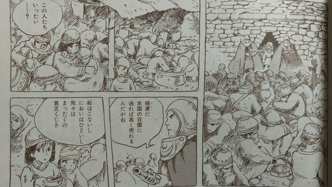 ナウシカ を含むマンガ一覧 リツイート順 3ページ ツイコミ 仮