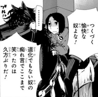 Fate を含むマンガ一覧 いいね順 133ページ ツイコミ 仮