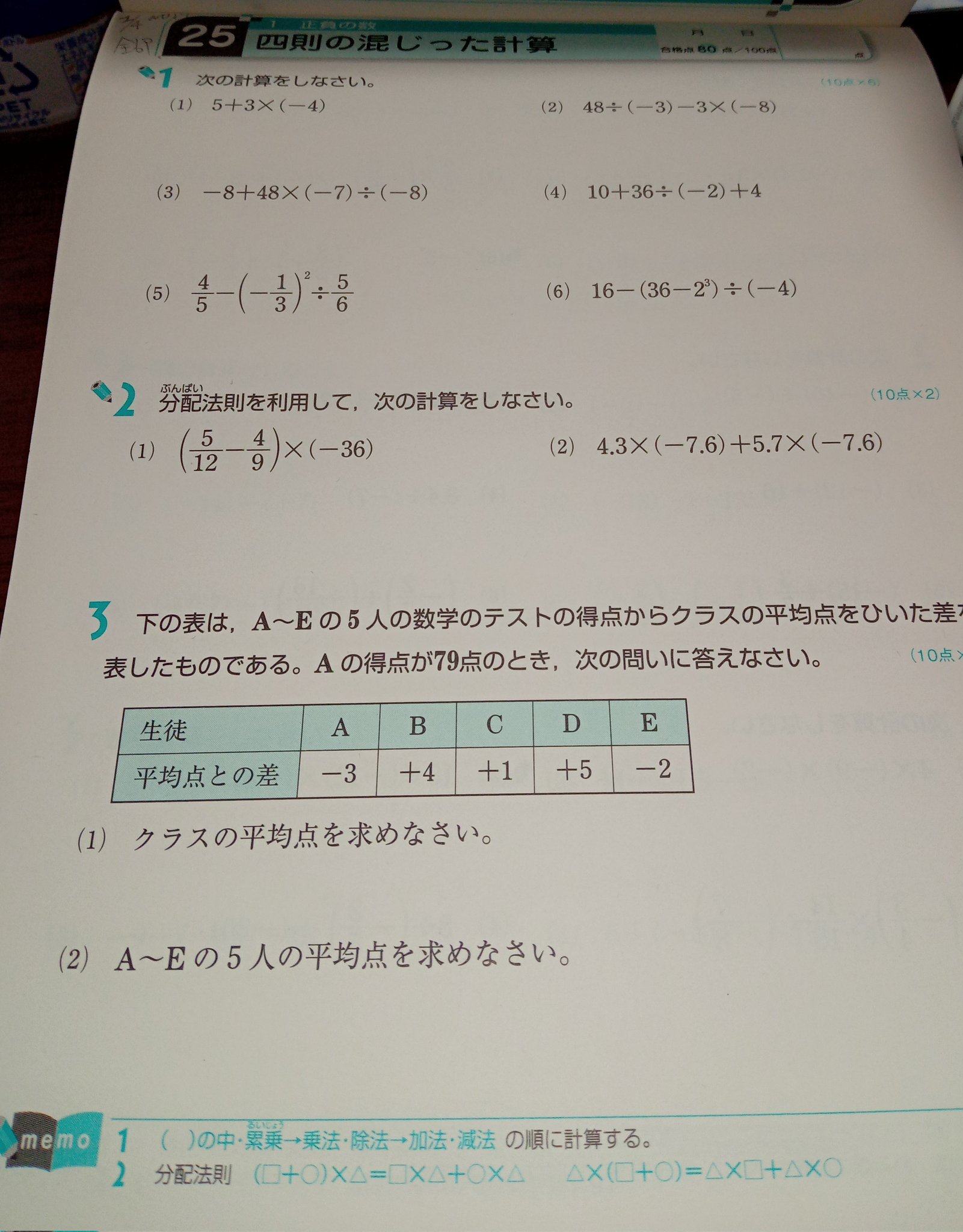 分配法則 Twitter Search Twitter