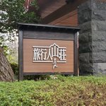 ツイートに含まれる画像