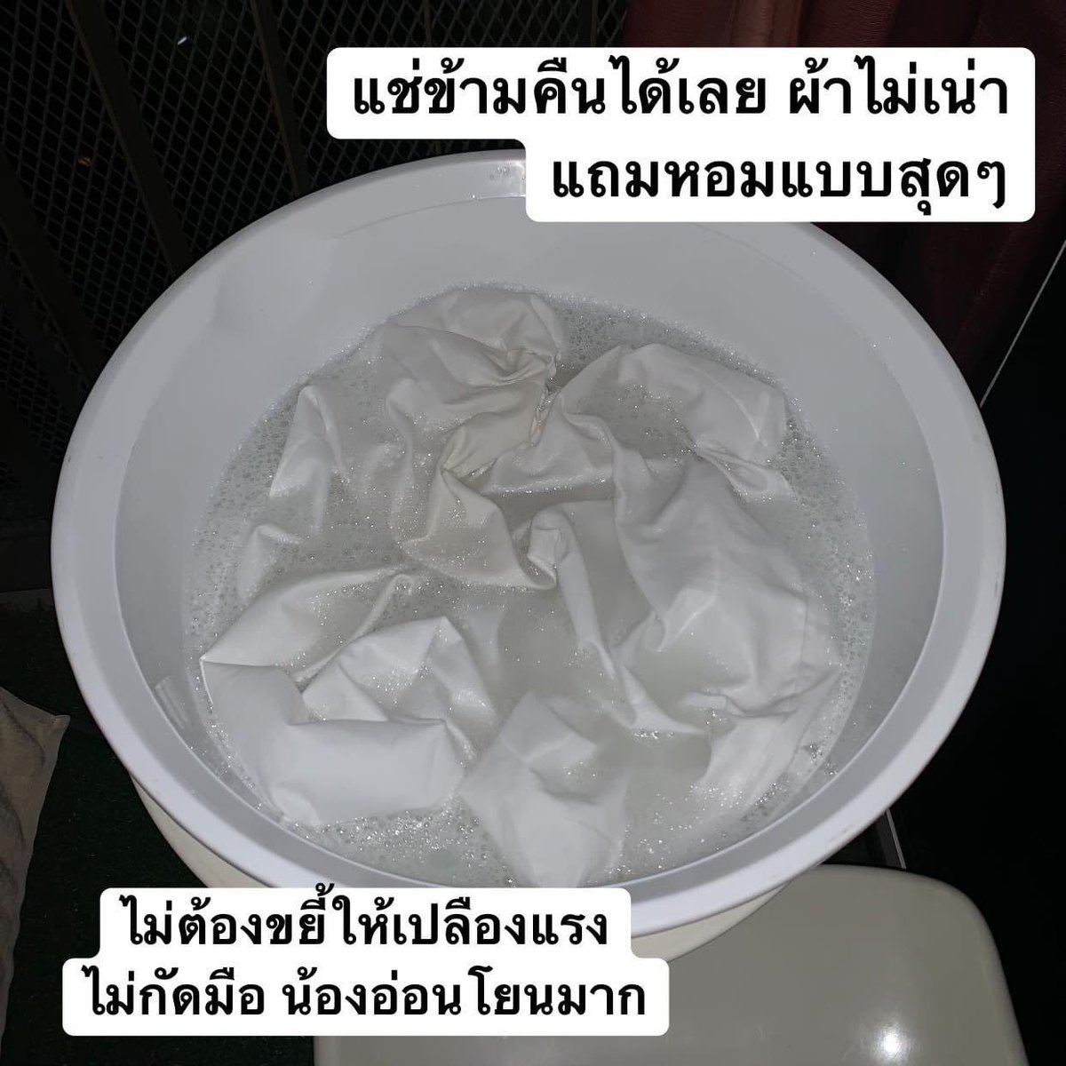 มินท์เอง ไม่ได้ฉีดปาก 🍒 tweet media