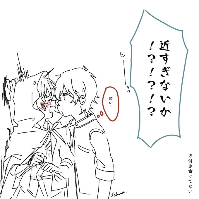 おまけ 