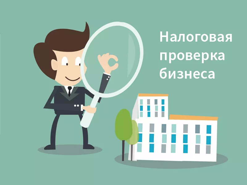 MultikasSPB's tweet photo. 🔍📄 НАЛОГОВЫЕ ПРОВЕРКИ БИЗНЕСА В 2022

В новой статье подробно рассказываем о налоговых проверках: виды, как подготовиться, что делать, какие есть права у предпринимателей и ��рганизаций в ходе проверки и многое другое.

Читайте: https://t.co/SBivDBwHwY. https://t.co/8JWLjIkvIs