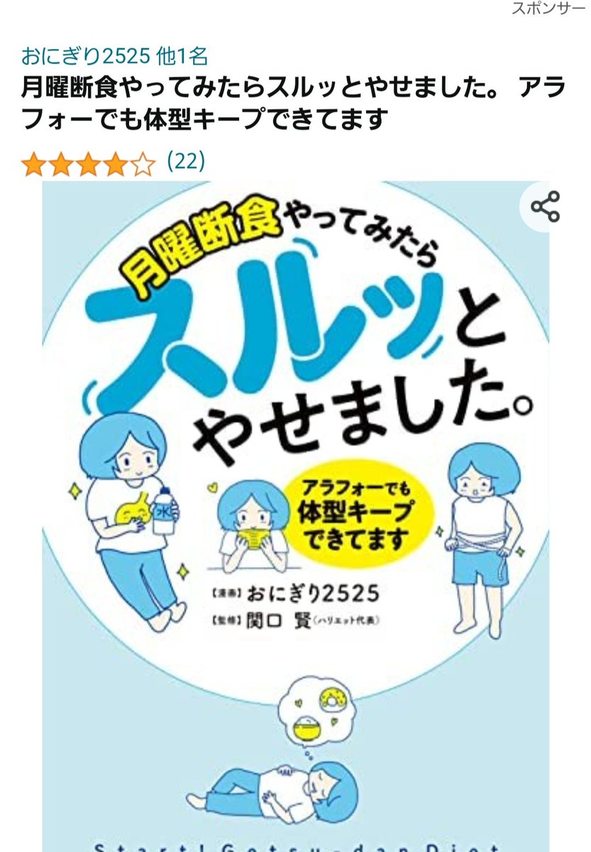 Amazonの評価、こんなにありがとうございます!!😂
すごいいっぱい感想書いていただいて…本当に嬉しいですっ!!
もっともっと絵が上手くなるように頑張ります! 