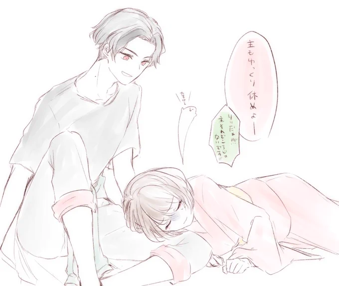 【ぶぜさに/刀さに】
※創作女審神者います

気軽に膝貸してくれるけれど顔が良すぎて直視出来ないんだよね 