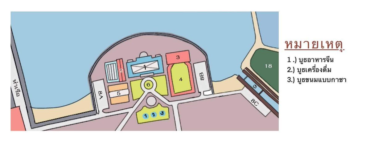 Commu_APT's tweet photo. ก๊อกๆ มีแผนผังงานมาให้เด็กๆ ทุกคนได้ทราบถึงส่วนจัดบูธกิจกรรมต่างๆ แล้วนะคะ และบูธจัดตรงลานอนเกประสงค์นะค้าบบ❤

ทุกคนเตรียมตัวกันรึยังเอ่ยยย ใกล้จะถึงวันประกาศผู้ชนะแล้วด้วยน้า พยายามเข้านะคะอาหมวยอาตี๋ทั้งหลาย🤙🏻💖 https://t.co/wmvTCm6kDw