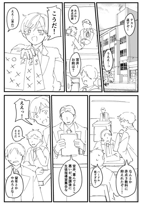 エロ漫画の導入になるかもしれない 