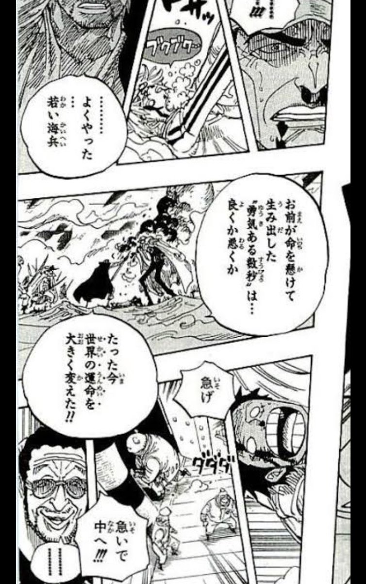 ワンピース コビーの異常な強さを考察 覇気の能力や今後についても Selvy