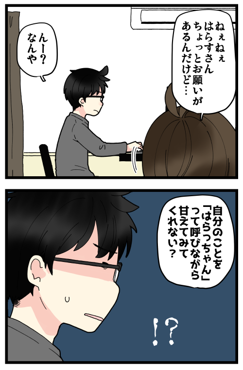 LINE砲にも載せていただきました。ありがとうございます😊💕
お友達のワニシさんのエピソード読んで、またいらん興味を抱いた話。
もう少しリアルなバブりを研究したい🤔
記事はこちらからどうぞ👇
https://t.co/KEVlY8tpqi