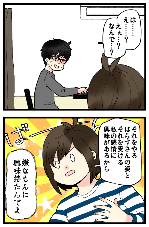 LINE砲にも載せていただきました。ありがとうございます😊💕
お友達のワニシさんのエピソード読んで、またいらん興味を抱いた話。
もう少しリアルなバブりを研究したい🤔
記事はこちらからどうぞ👇
https://t.co/KEVlY8tpqi