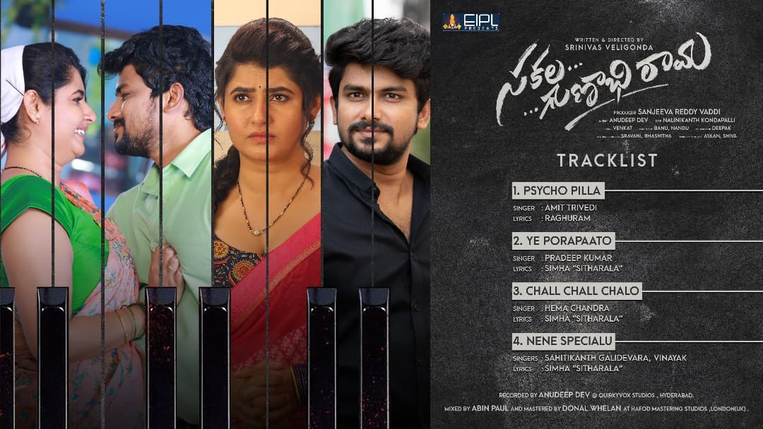 srinusms1's tweet photo. Josh ekkada macha 😭
#SakalaGunabhiRamaTrailer https://t.co/r2Gs8ovHFl