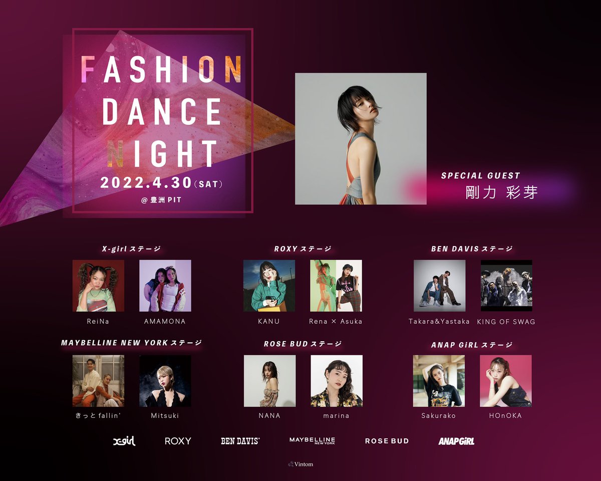 【豪華出演者公開!!!】
-------------------------------
FASHION DANCE NIGHT 2022
-------------------------------
2022年4月30日(土)
@ 豊洲PIT
チケット好評発売中!!!✨
vintom.co.jp/fashion-dance-…

#FASHIONDANCENIGHT #FDN #FDN2022