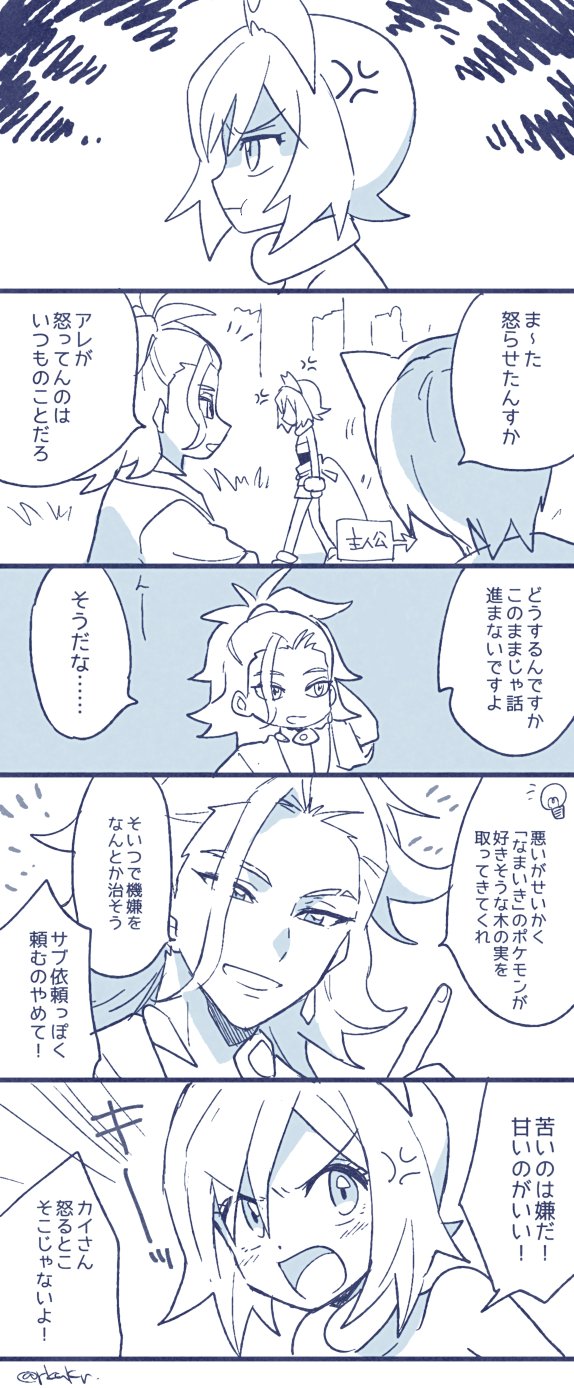 See Rkakr S Tweet On Feb 4 22 Twitter