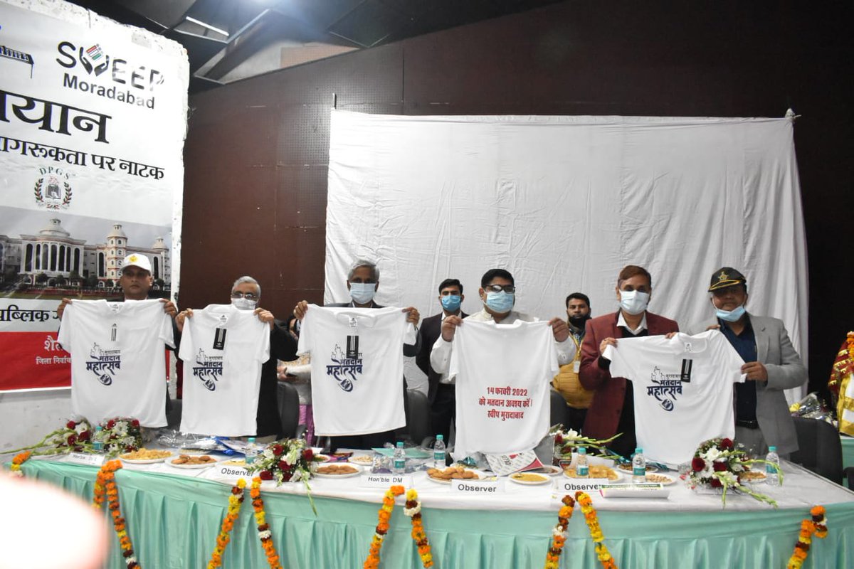 मतदाता जागरूकता अभियान निर्वाचन पर परिचर्चा, तथा मतदाता जागरूकता हेतु नाटक  का आयोजन किया गया।
<a href="/UPGovt/">Government of UP</a> <a href="/CMOfficeUP/">CM Office, GoUP</a> <a href="/ChiefSecyUP/">S.P. Goyal, Chief Secretary, GoUP</a> <a href="/InfoDeptUP/">Information and Public Relations Department, UP</a>