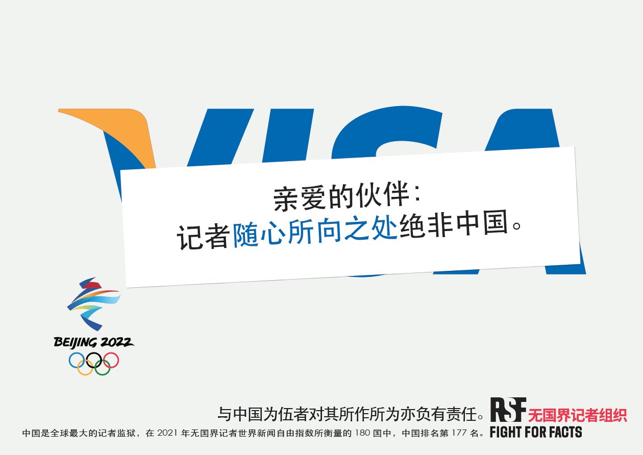 无国界记者简中 Rsf Zh Twitter
