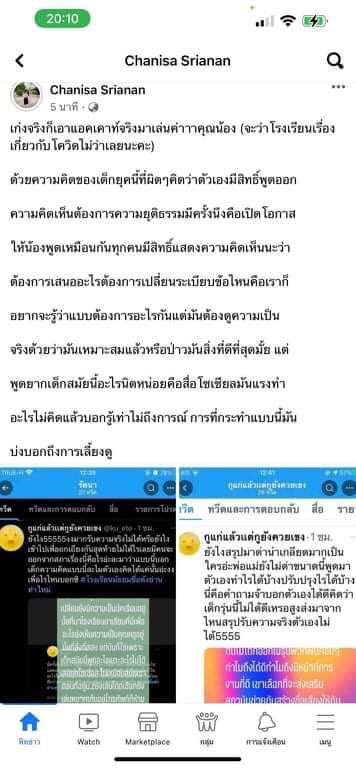 โน่นพี่โนชมาแล้ว tweet media