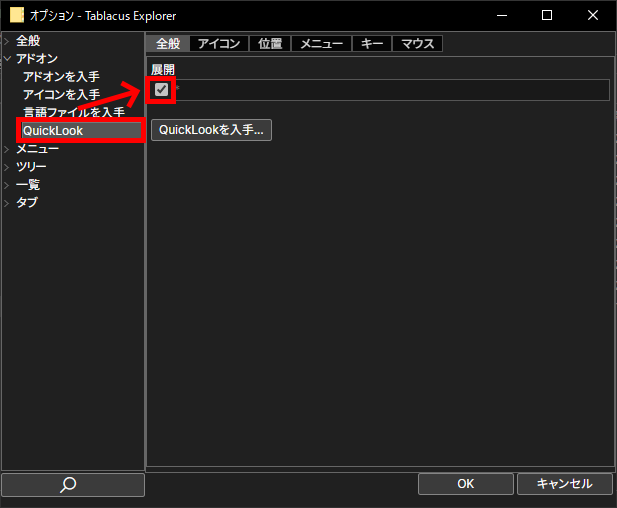 Gaku Tablacus Twitter