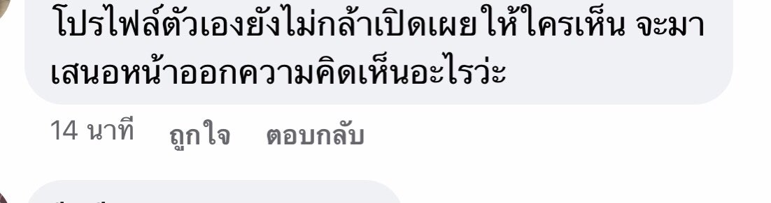 โน่นพี่โนชมาแล้ว tweet media