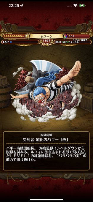 千葉繁のtwitterイラスト検索結果 古い順