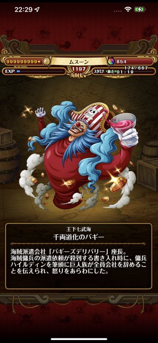 千葉繁のtwitterイラスト検索結果 古い順