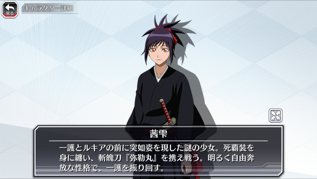 劇場版bleachのtwitterイラスト検索結果