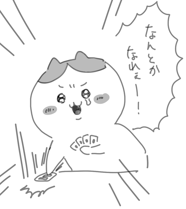 初めて見るテーマのデッキがドンドン回り始めた時に灰流うららを打つ時の自分 