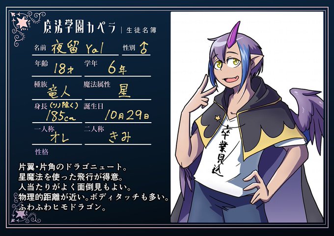 カペラのtwitterイラスト検索結果 カペラのtwitterイラスト検索結果