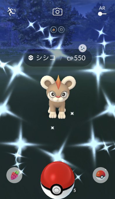ポケモンgo色違いシシコのtwitterイラスト検索結果