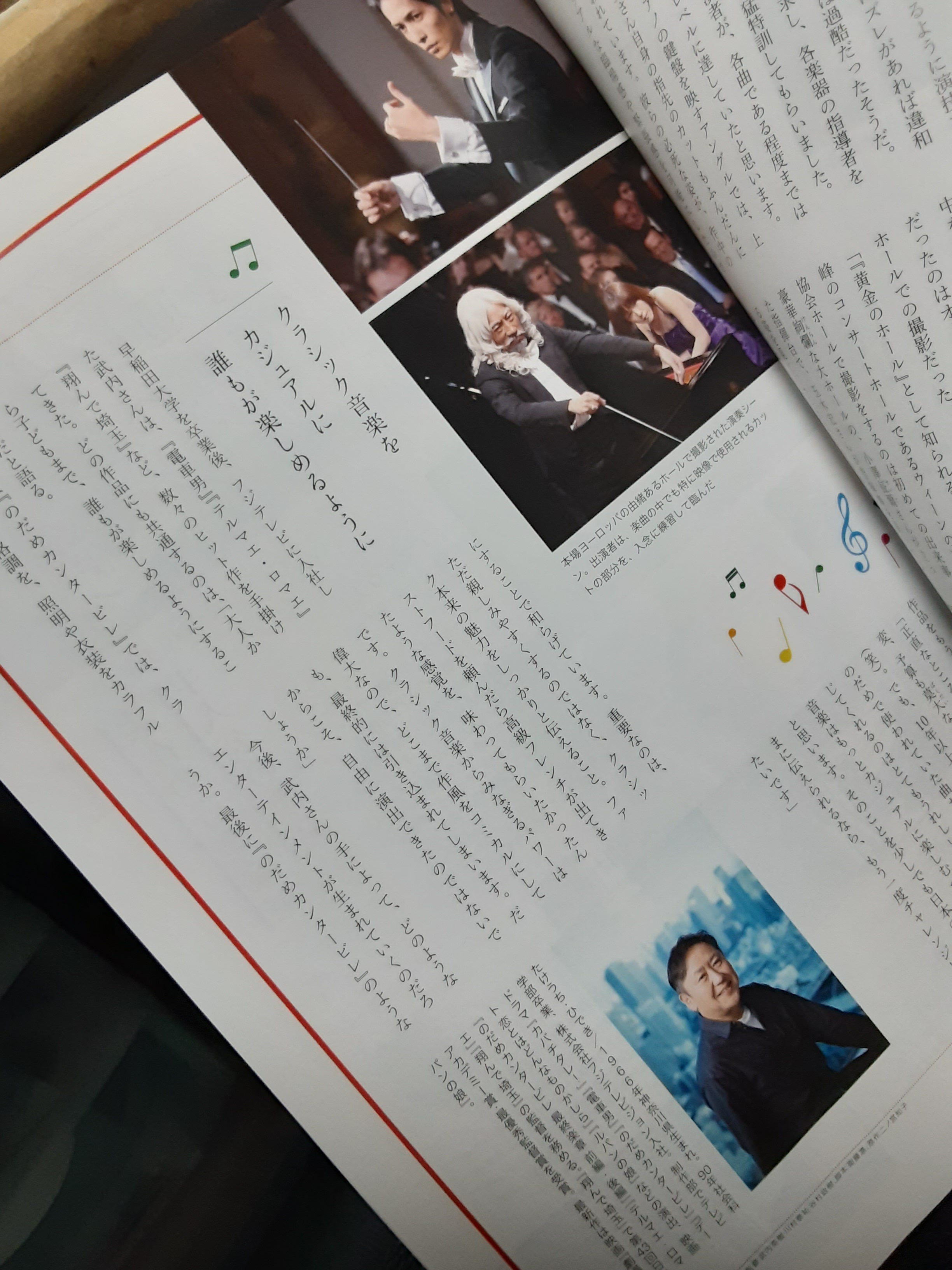 早稲田大学校友会 Waseda Alumni Twitter