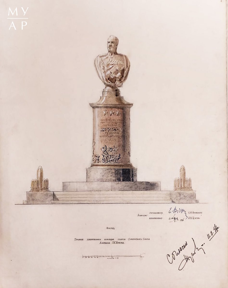 schusevmuseum tweet media