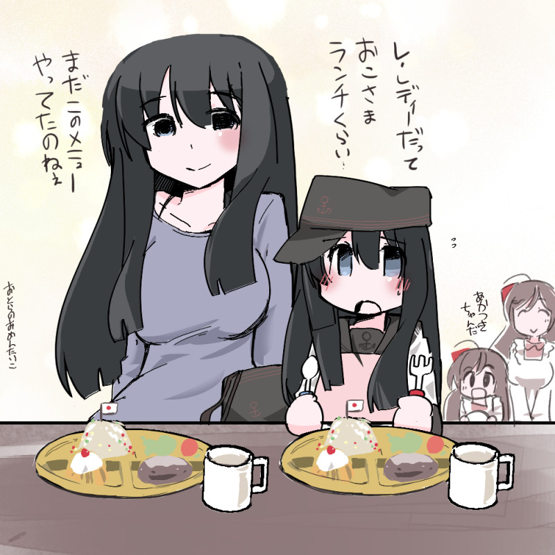 #艦これ版深夜の真剣お絵描き60分一本勝負
#艦これ版真剣お絵描き60分一本勝負_20220204
ちびつきちゃんと暁ママと今と変わらないお子様ランチ