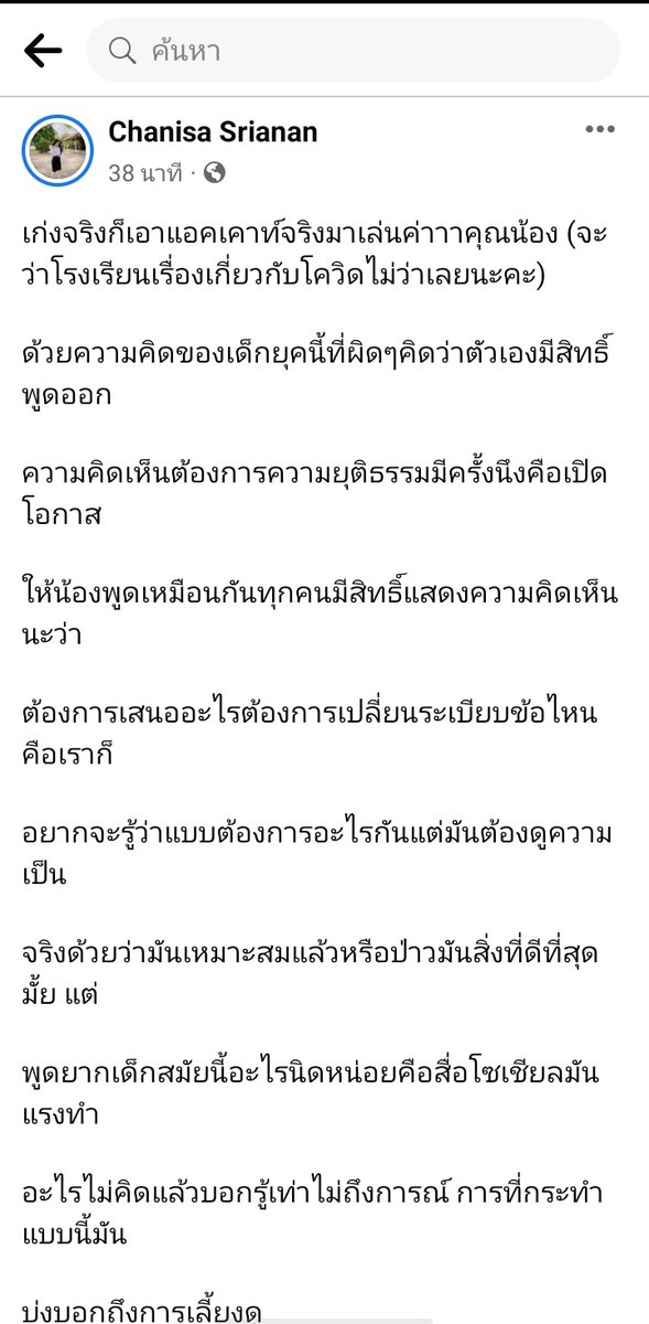 junmin tweet media