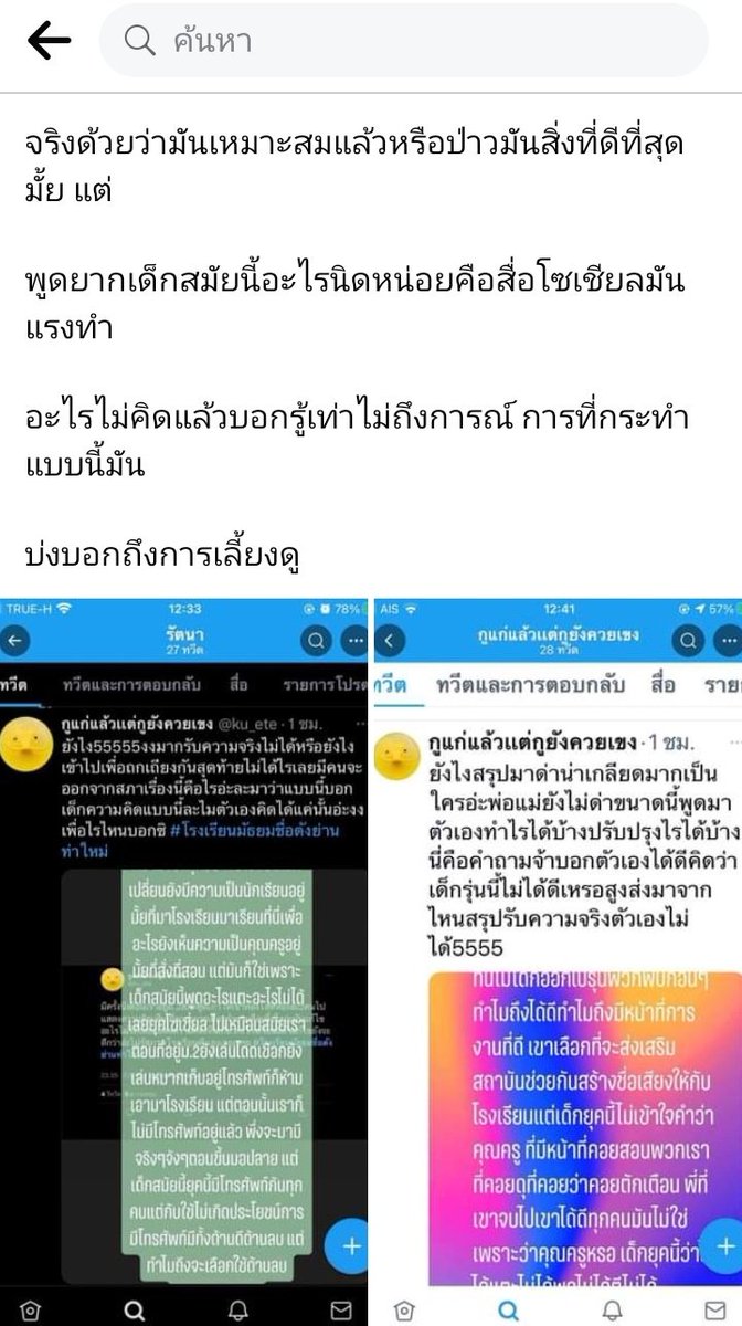 junmin tweet media