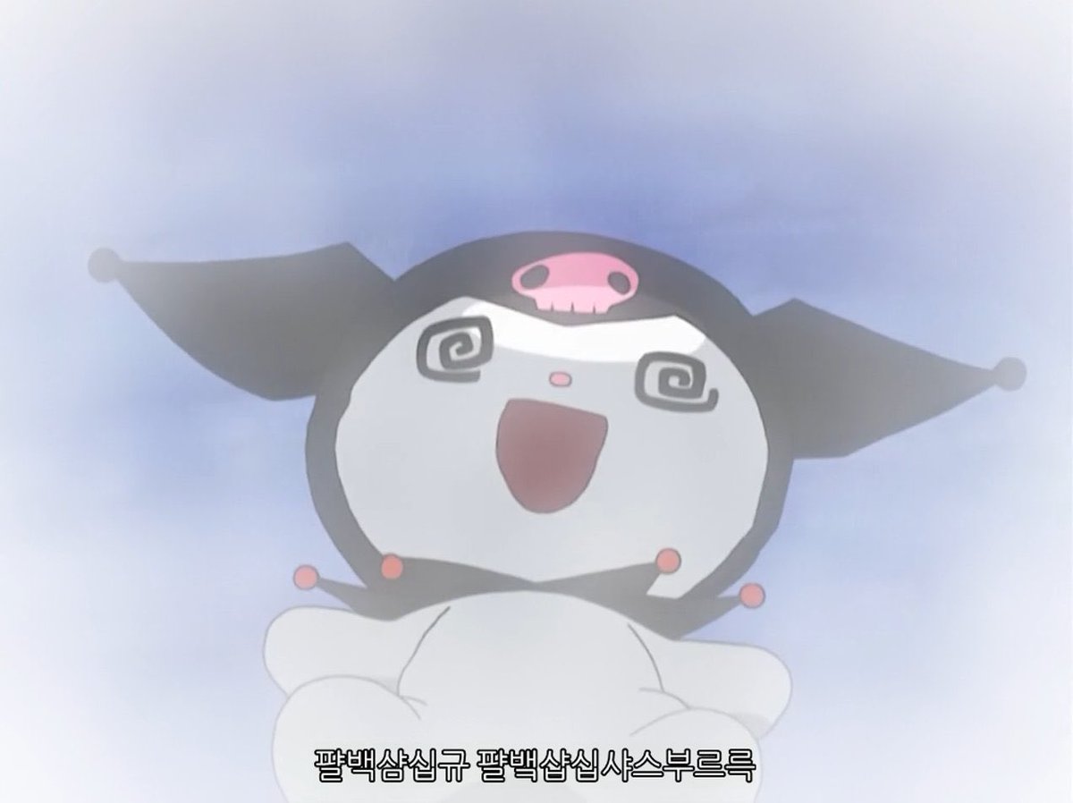 이거 걍 윤정한 김민규