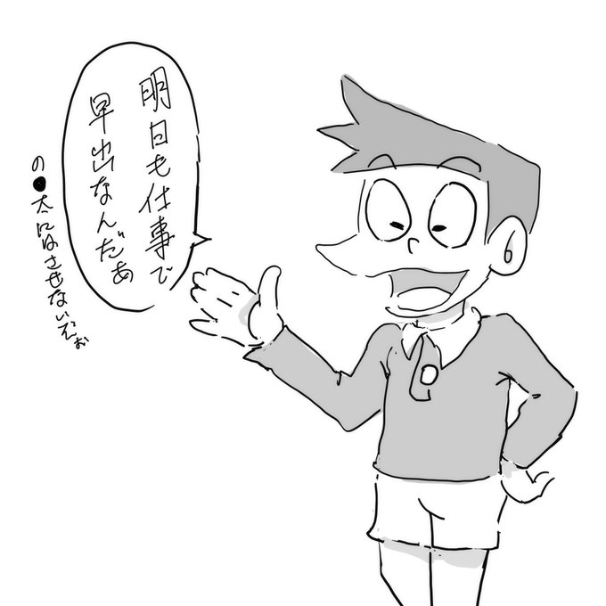 明日も仕事のうえ朝が早いので一番手癖で描けるやつでお茶濁し。
就寝。 