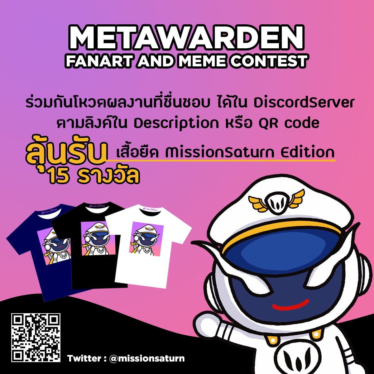 MissionSaturn 🚀 tweet media