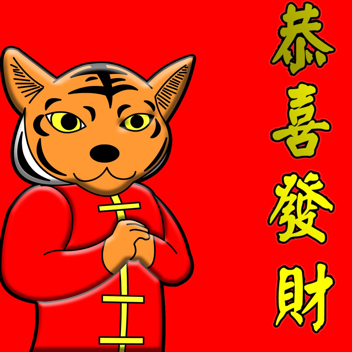 Xshio NFT tweet media