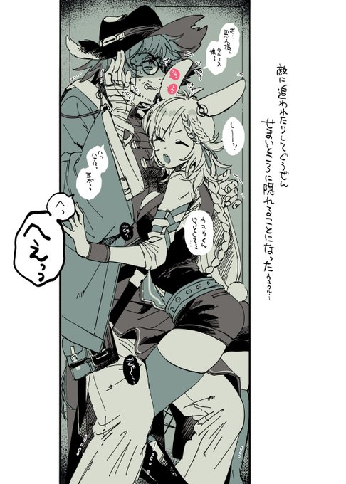 ãããããã£ãŠçããšããã«é ããŠããŠãŠã¯ã« 話ã¯å€ãããã©SDã¯ã«ãŒã¹ã®ãè³ã£ãŠãµããµããŽããŽãããŠãŠããããããã®çµµ