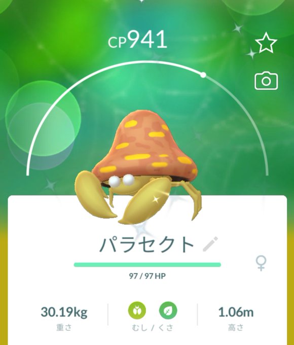 Popular Tweets Of ニンジャ参謀 Swasw 1 تحليلات تويتر الرسومية الخاصة بهوتويت Whotwi