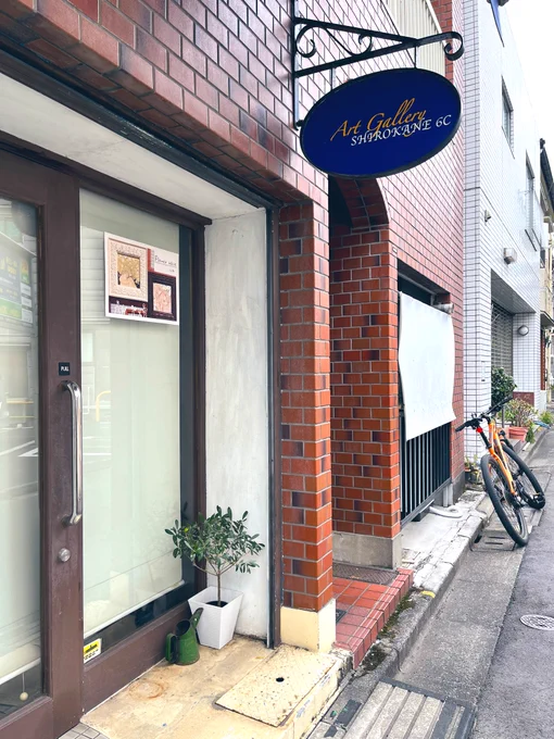 16名さんの個展『Flower vase.』にお邪魔してきました🌷
本当に大好きな作家さんなので、個展の開催も素敵な空間もたまらなく幸せでした!どの子も本当に可愛かった…
原画もお迎えできたので到着楽しみにしてます!

 #個展Flower_vase  @ju6mei 
