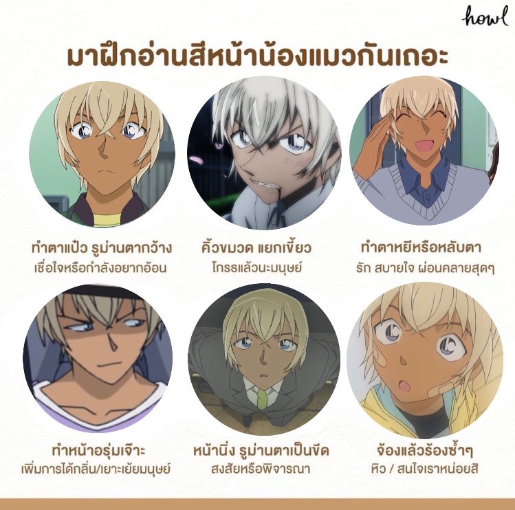 rainny31782's tweet image. เฉลย อากาอิ เลี้ยงแมว