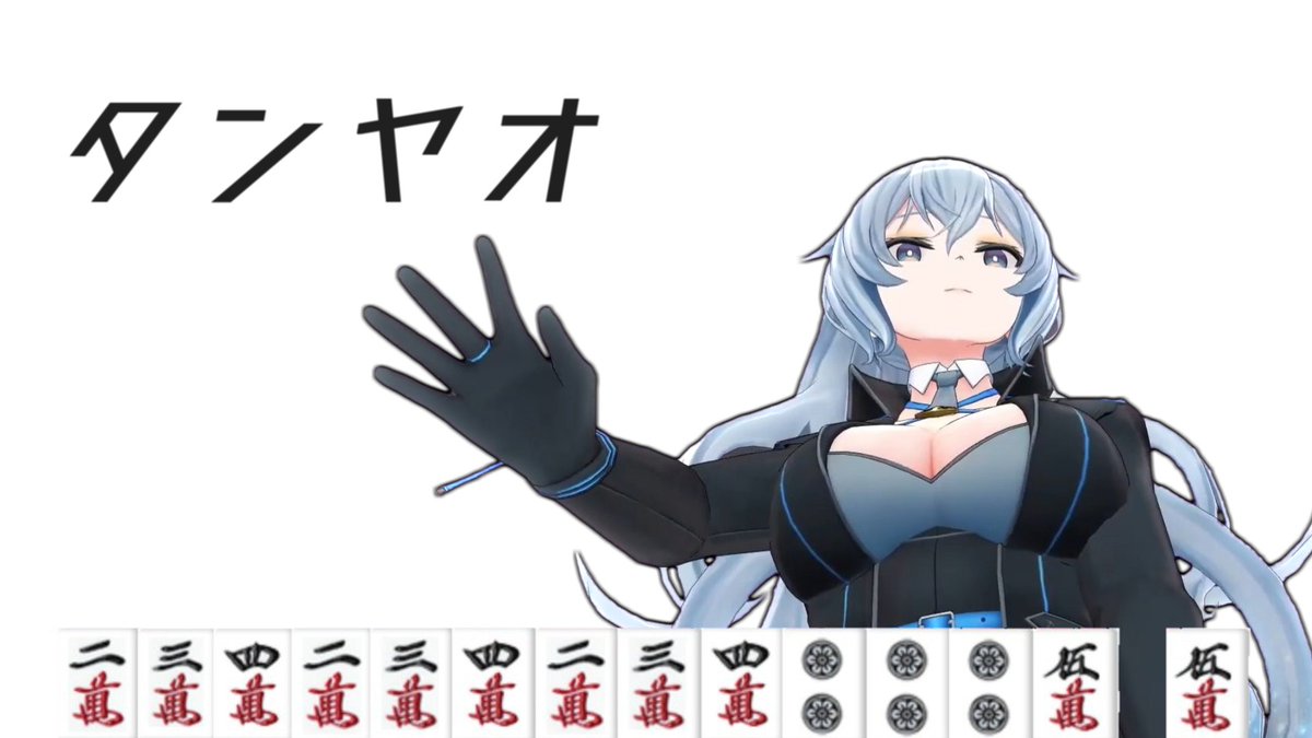 Twoucan タンヤオ の注目ツイート イラスト マンガ コスプレ モデル