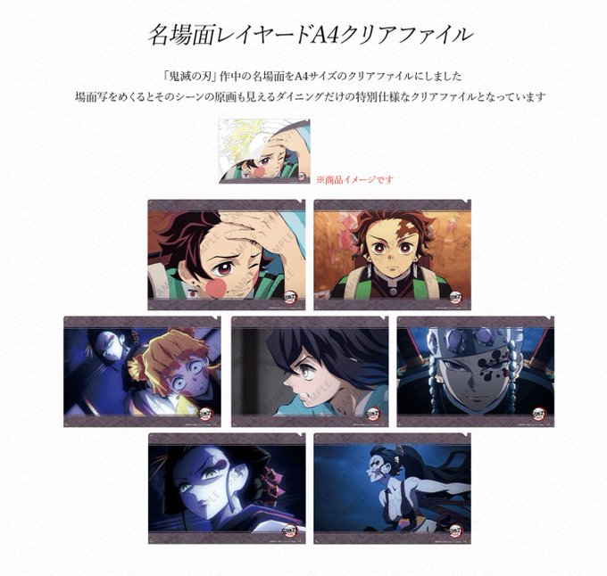 Popular Tweets Of Ufotable Dining 3 Whotwi Graphical Twitter Analysis