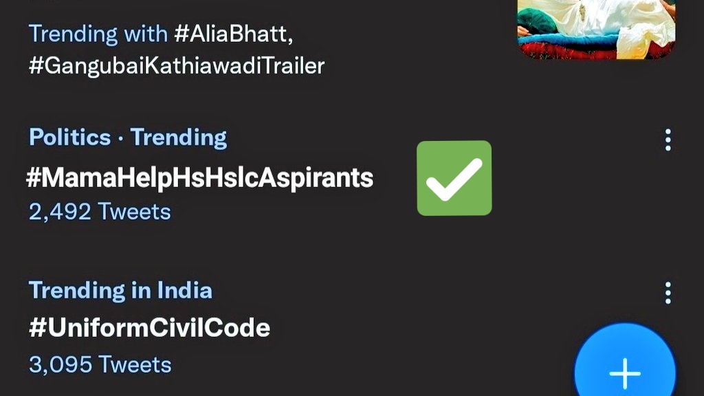 AIJNSA_official's tweet photo. @AIJNSA_official along with #Ahsec students have been raising their concerns since a long time regarding board exams.

#MamaHelpHsHslcAspirants trended all over India.@mygovassam should listen to the issues of the students and come for student friendly solutions @UrHimanshuBorah https://t.co/vZKPTgBibs