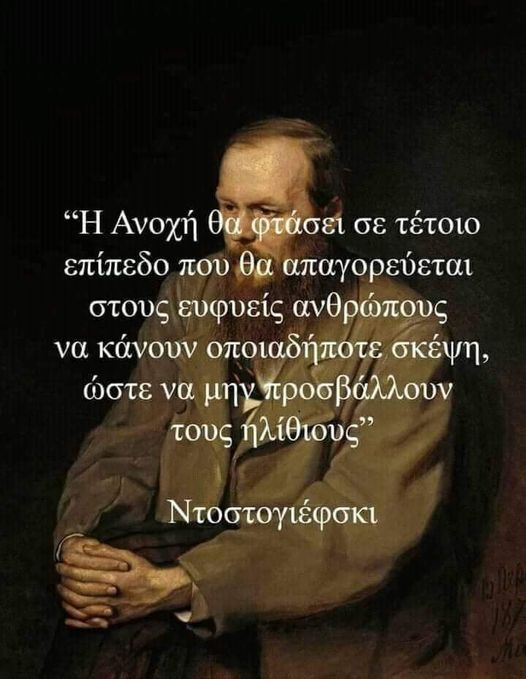 maria pentagiotissa (@mariape35491145) on Twitter photo 