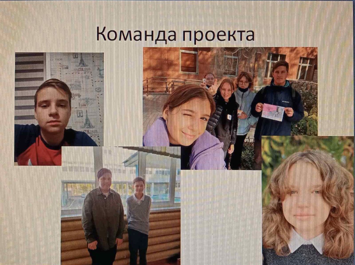 В рамках проекта «Социальная активность» Национального проекта «Образование» команда нашей школы приняла участие в городском конкурсе проектов РДШ «Будущее принадлежит лидерам» и стала победителем!
Поздравляем и желаем новых побед!